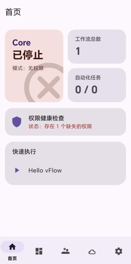 vFlow - 夸克网盘 资源封面图