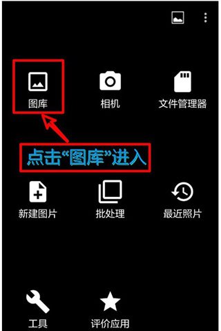 照片编辑器 - 夸克网盘 资源封面图