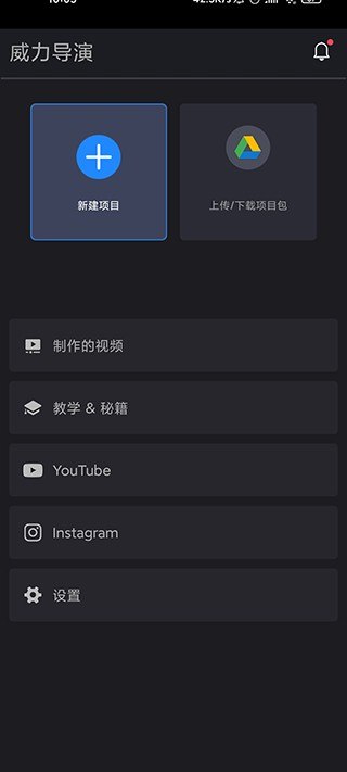 威力导演 - 夸克网盘 资源封面图