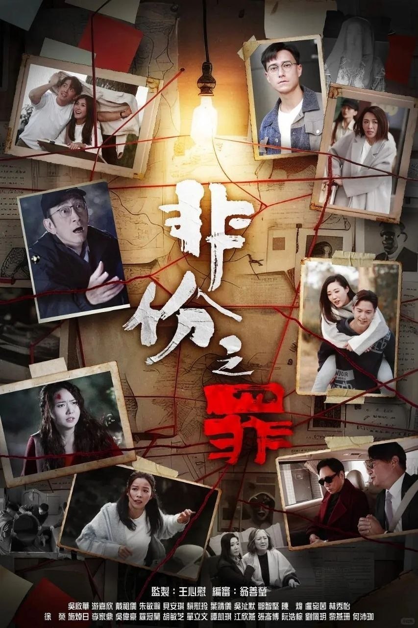 非份🈯👄(2026) - 夸克网盘 资源封面图